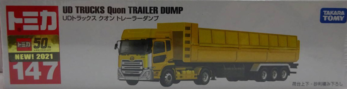 放出セール！！レア！！ DON DOLLA ドンドラ トークボックス 放出セール！！レア！！ DON DOLLA ドンドラ トークボックス