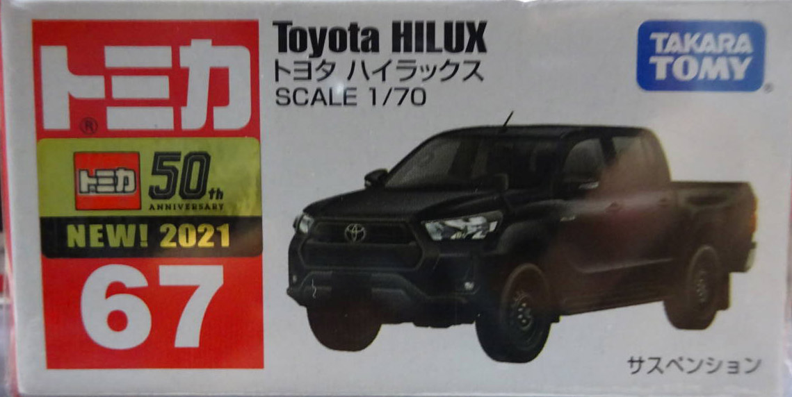 No. 67 Toyota Hilux | Tomica Wiki | Fandom