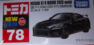 TOMICA #78 NISSAN GT-R NISMO 2020 MODEL 1/62 SCALE NEW IN BOX WYL