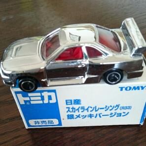 Nissan Skyline Racing (R33) Silver-Plated Version (Game Prize