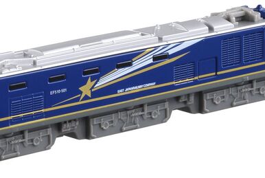No. 122 Dr.Yellow Type923-T5 | Tomica Wiki | Fandom