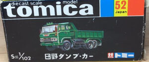 トミカ Hino Dump Car 1/102 日本製　黒箱 No. 52 Hino Dump Car | Tomica Wiki | Fandom