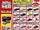 Capsule Tomica Mini Collection Vol. 1 and Vol. 2