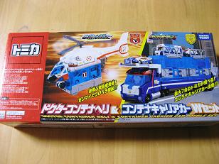 Doctor Container Heli and Container Carrier Car W Set | Tomica