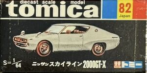 No. 82 Nissan Skyline 2000GT-X | Tomica Wiki | Fandom