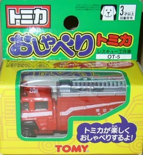 OT-5 Rescue Work Car | Tomica Wiki | Fandom