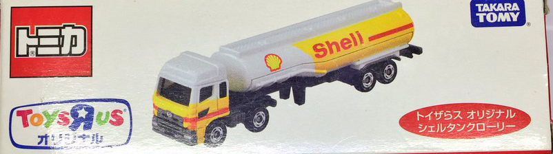 shell lorry toy