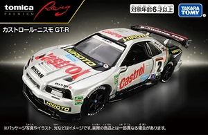 Tomica Premium Racing Castrol Nismo GT-R | Tomica Wiki | Fandom