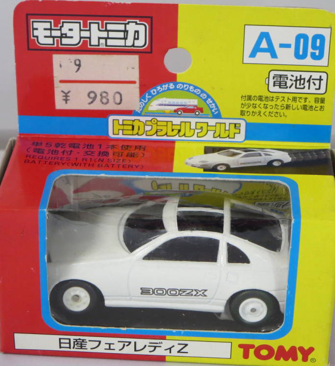 A-09 Nissan Fairlady Z | Tomica Wiki | Fandom