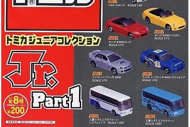 Tomica Jr. Collection Part 6- Hard Working Cars | Tomica Wiki | Fandom