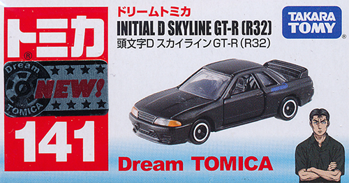 r32 tomica