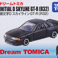 tomica premium r32