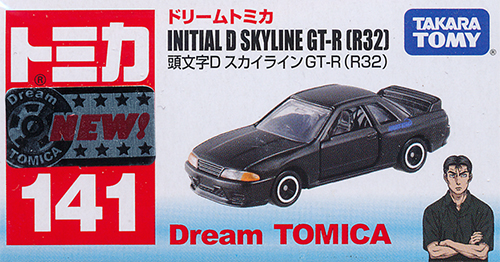 Dream Tomica No 141 Initial D Skyline Gt R R32 Tomica Wiki Fandom