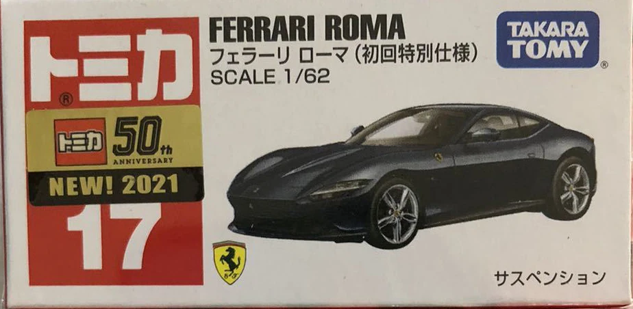 No. 17 Ferrari Roma (Special First Edition) | Tomica Wiki