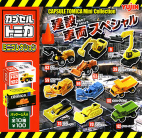 カプセルトミカほぼコンプ hq720.jpg?sqp=-