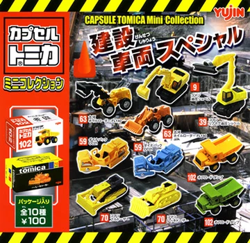 Capsule Tomica Mini Collection Construction Vehicle Special Tomica Wiki Fandom