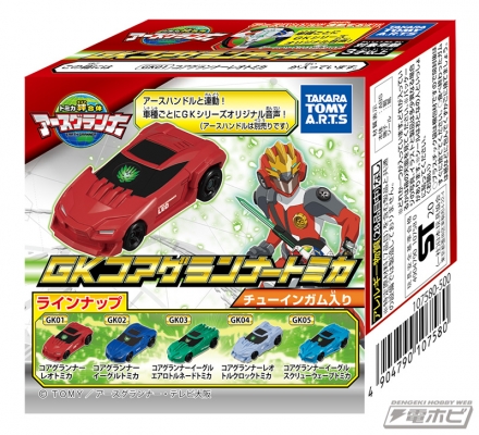 トミー ラジカエース タミヤ 1/10 電動RCカーシリーズ No.703 au TOM'S GR Supra (TT