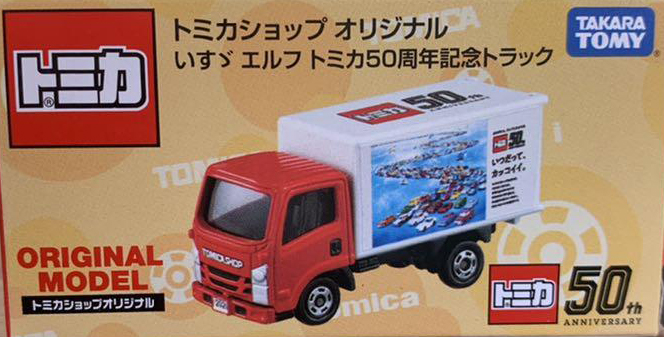 Isuzu Elf Tomica 50th Anniversary Commemorative Truck