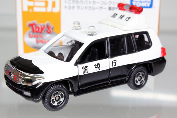 Toyota Land Cruiser Accident Processing Car (Toys Dream Project 