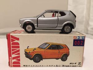 DyDo プレミアムミニカーコレクション 20台セット Amazon | ダイドー ナビ ミニカーコレクション 20種 全種セット