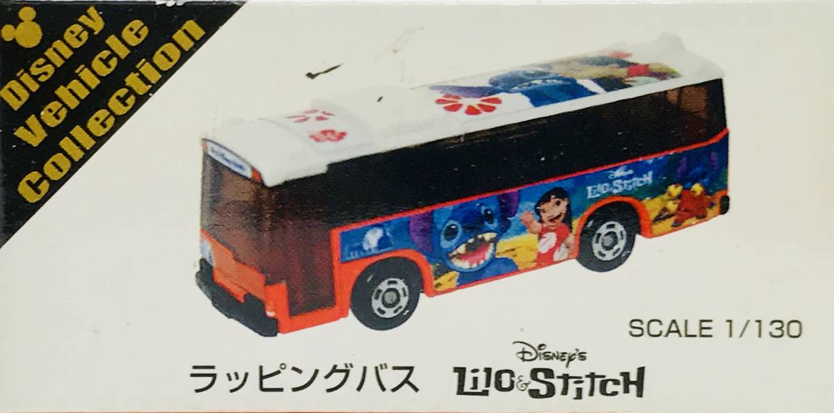 ☆美品珍品　新機能満載　Disney LP 改 latest?cb=20190716005031