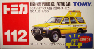 No. 112 High-Way Public Co. Patrol Car | Tomica Wiki | Fandom