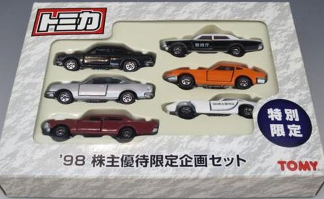 98 Shareholders Complimentary Limited Plan Set | Tomica Wiki | Fandom