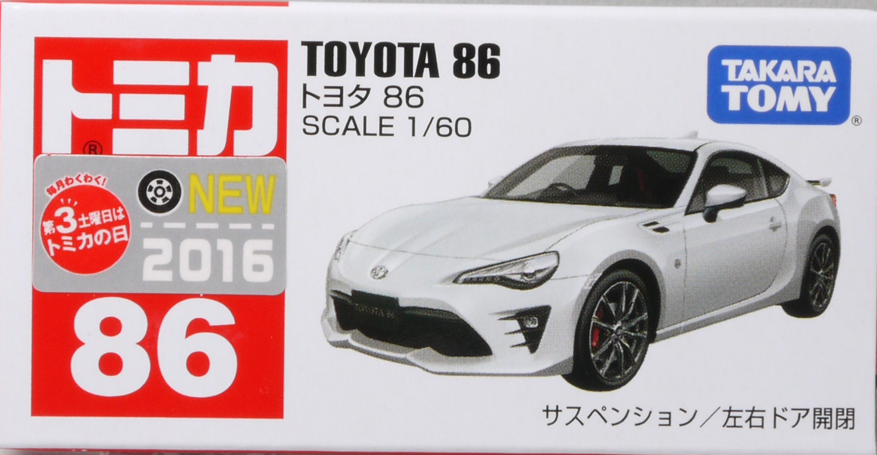 No. 86 Toyota 86, Tomica Wiki