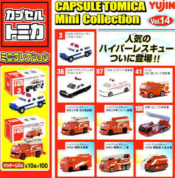 Capsule Tomica Mini Collection Vol. 14 | Tomica Wiki | Fandom