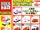 Capsule Tomica Mini Collection Vol. 14