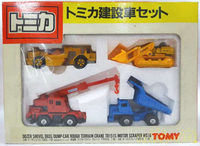 Tomica Construction Vehicle Set (1986) | Tomica Wiki | Fandom