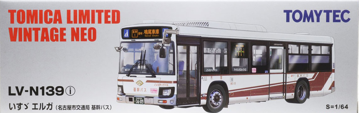 LV-N139i Isuzu Erga (Transportation Bureau of the City of Nagoya