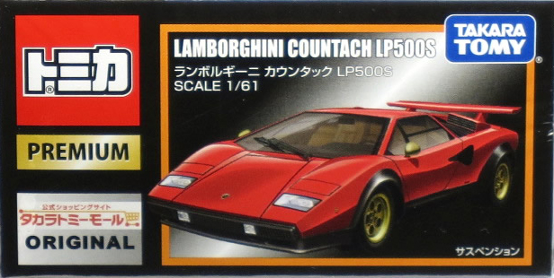 Premium Lamborghini Countach LP500S | Tomica Wiki | Fandom