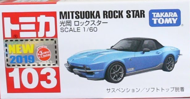 TOMICA 103 MITSUOKA ROCK STAR 1/60 TOMY 2019 Oct NEW MODEL First edition Red