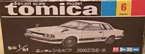 トミカ　6-3-15 日産シルビア2000ZSE-X(ゼッケン6)シール未使用 6-3 日産 シルビア 2000ZSE-X | はるてんのトミカ