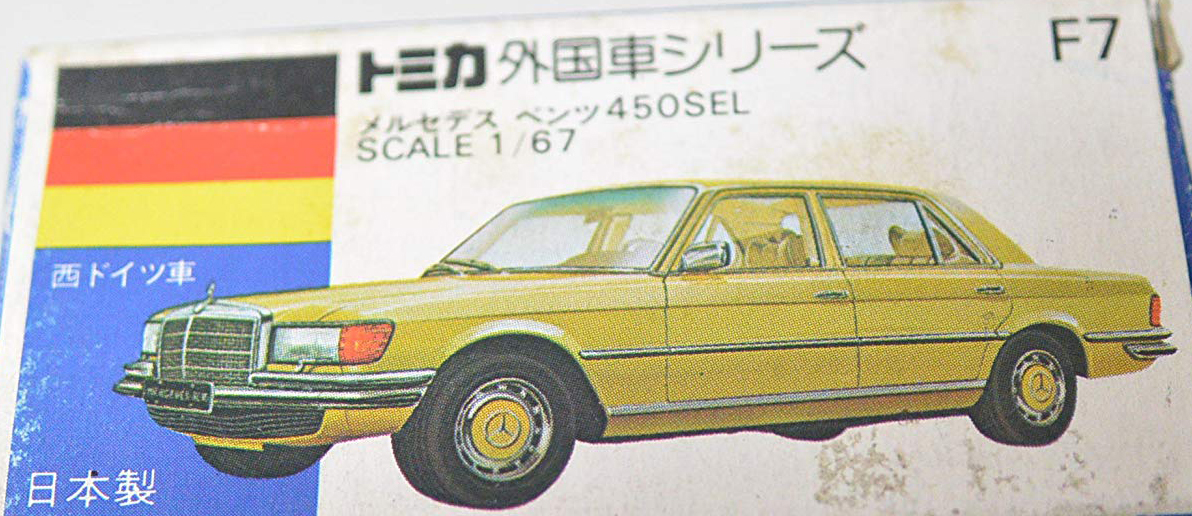 No. F7 Mercedes-Benz 450SEL | Tomica Wiki | Fandom No. F7 Mercedes-Benz 450SEL | Tomica Wiki | Fandom