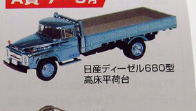 LV-73c 日産ディーゼル680型トラック（東洋工業） | 製品を