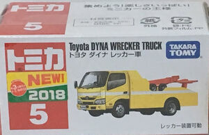 No. 5 Toyota Dyna Wrecker Truck | Tomica Wiki | Fandom