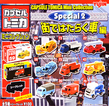 Capsule Tomica Mini Collection Special 2- Hard Working Cars in 