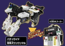 Jobraver Gigant Police Braver KOBAN Armor DX Set (Toy) | Tomica