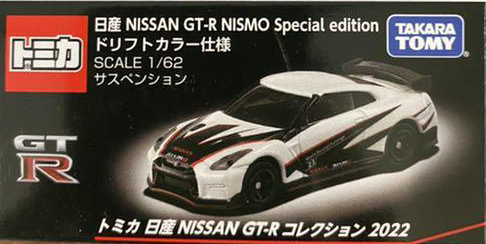 Nissan GT-R NISMO Special Edition Drift Color Type (Tomica Nissan