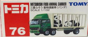 tomica 76 FUSO WING ROOF TRUCK 3個 外箱付き 76-3 三菱ふそう ウイングルーフトラック | はるてんのトミカ
