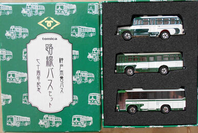 TOMIKA 25TH ANNIVERSARY SET 希少 Tomica 25th Anniversary Set | Tomica Wiki | Fandom