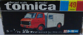 Amazon.co.jp: 黒箱 トミカ 49 いすゞ エルフ ハイルーフ ISUZU