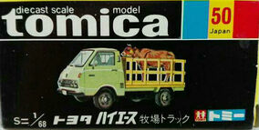 トミカ【50】 TOYOTA ハイエース FARM TRUCK 284?cb=20191227132754