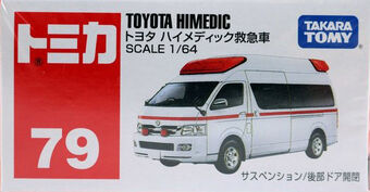 tomica ambulance