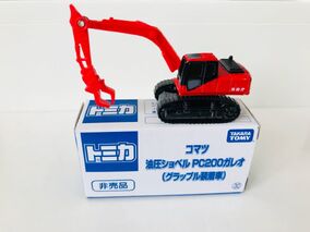 Amazon | ミニカー-建設車両 工事車両-/コマツ バックホウ
