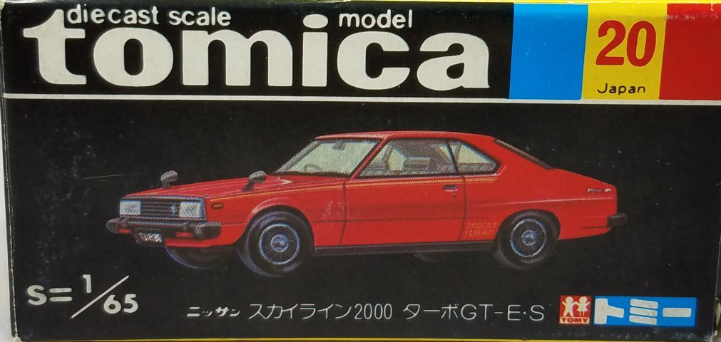 No. 20 Nissan Skyline 2000 Turbo GT-E S (1980) | Tomica Wiki | Fandom