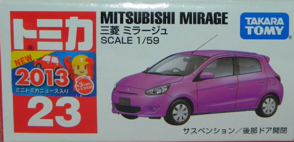 No. 23 Mitsubishi Mirage | Tomica Wiki | Fandom