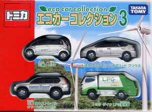 Eco Car Collection 3 | Tomica Wiki | Fandom